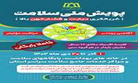 بی علامتی شایع‌ترین علامت بیماری دیابت است
